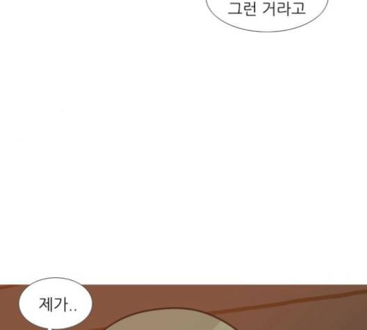 연놈 249화 34