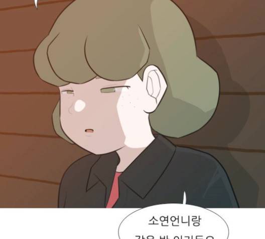 연놈 249화 35