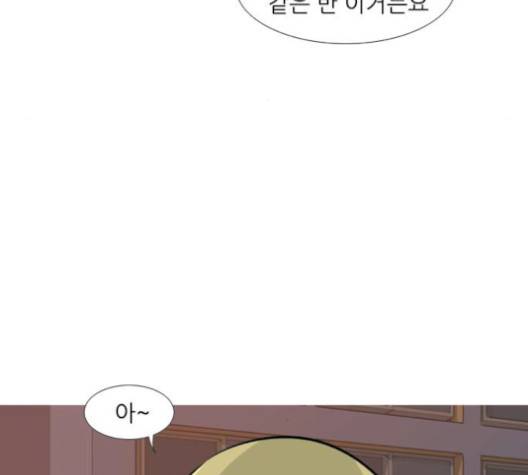연놈 249화 36