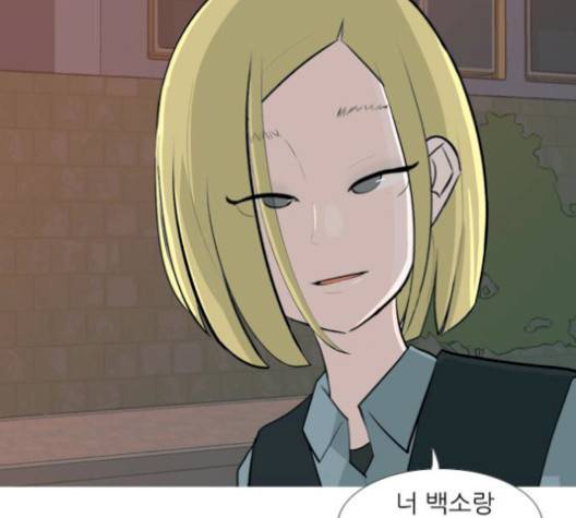 연놈 249화 37