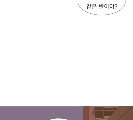 연놈 249화 38