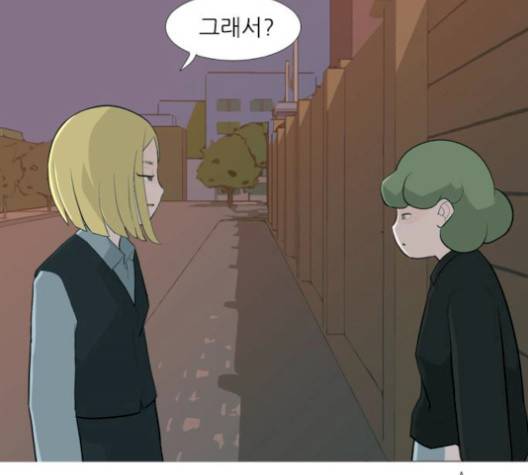 연놈 249화 39