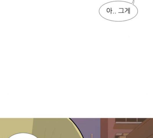 연놈 249화 40