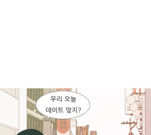 연놈 249화 47