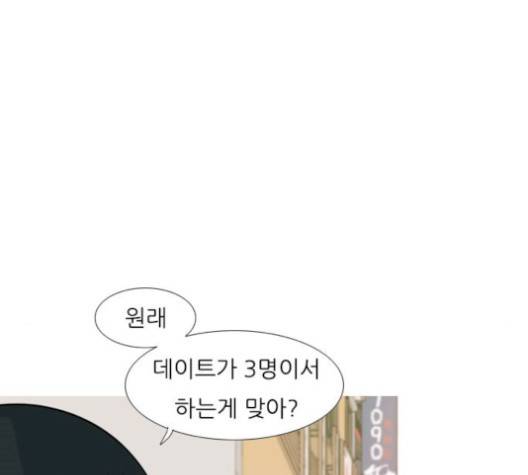 연놈 249화 49