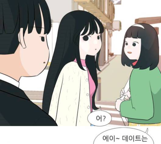 연놈 249화 50