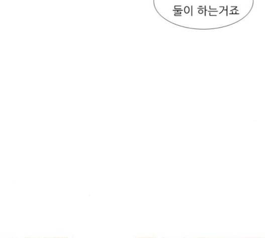 연놈 249화 51