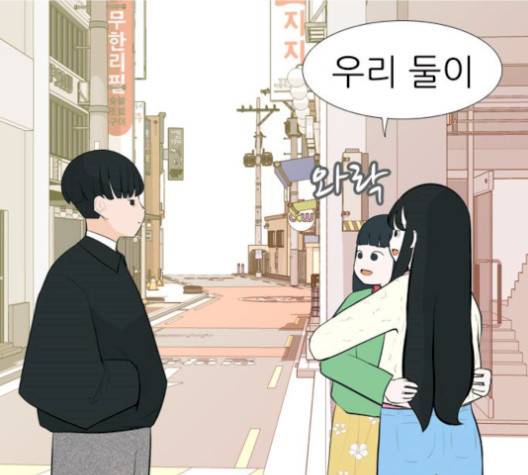 연놈 249화 52