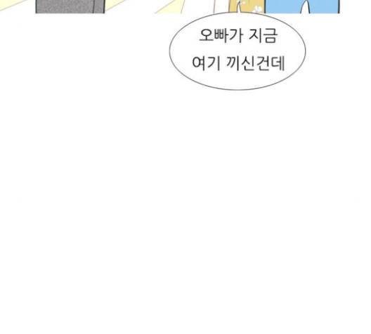 연놈 249화 53