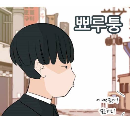 연놈 249화 54