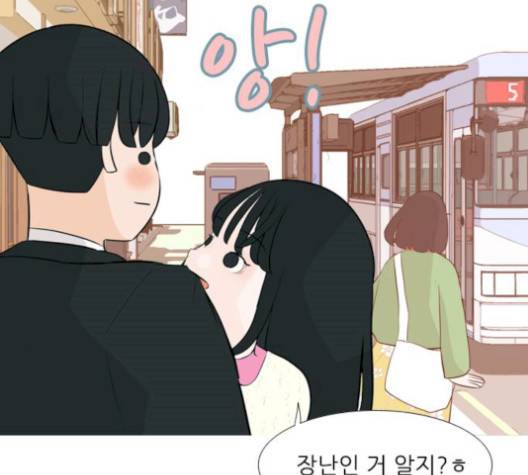 연놈 249화 56