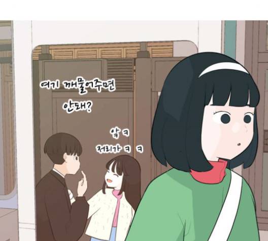 연놈 249화 58