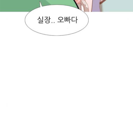 연놈 249화 61