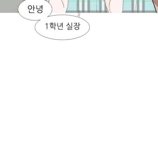 연놈 249화 63