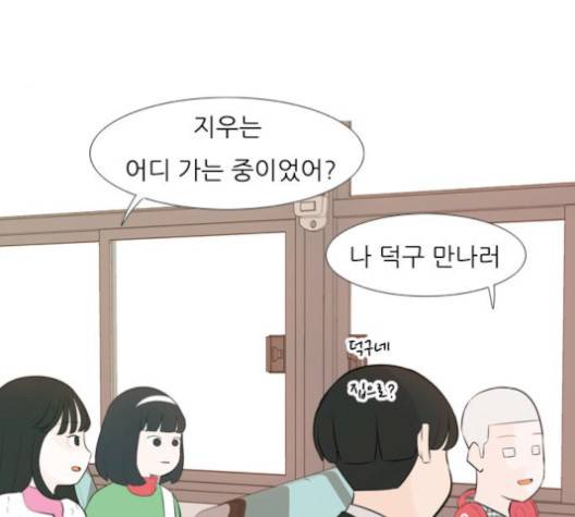 연놈 249화 64