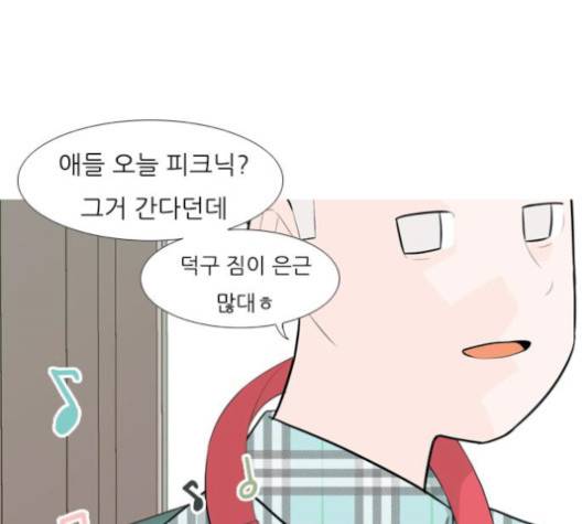 연놈 249화 66