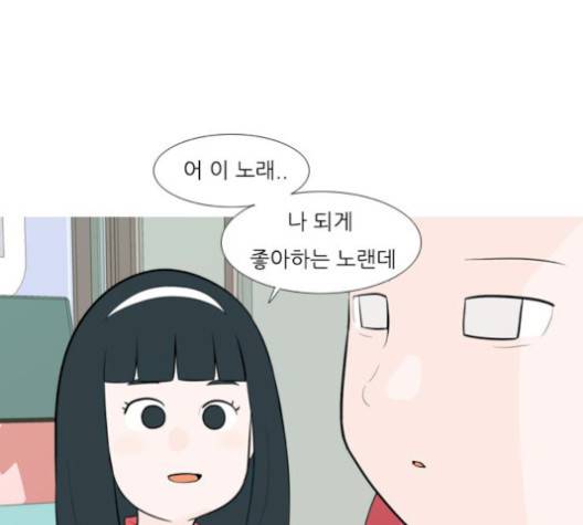 연놈 249화 68