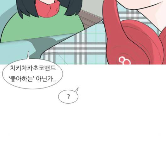 연놈 249화 69