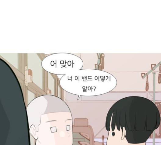 연놈 249화 70