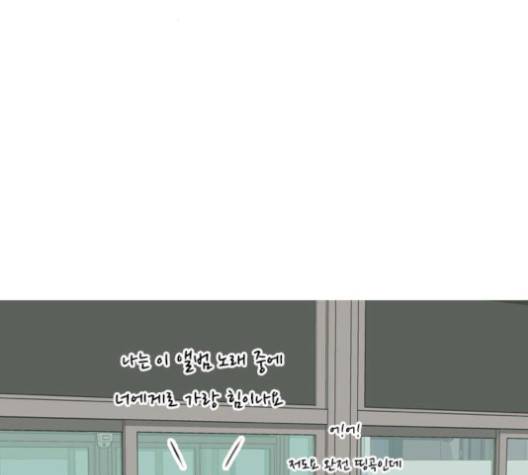 연놈 249화 72