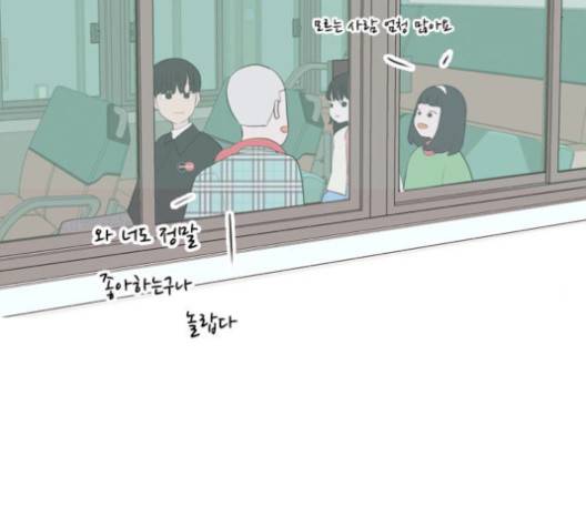 연놈 249화 73