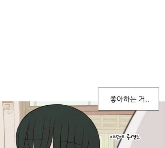 연놈 249화 74