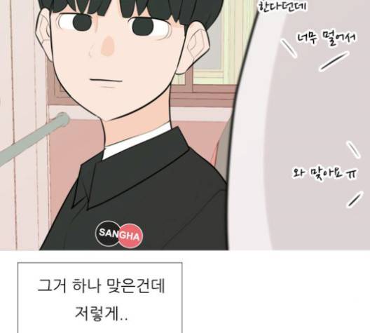 연놈 249화 75
