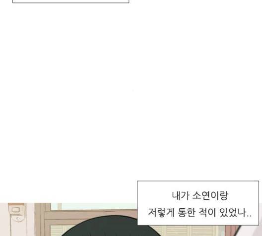 연놈 249화 76