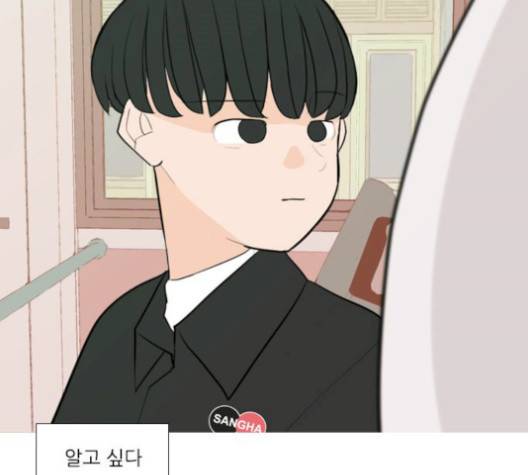 연놈 249화 77