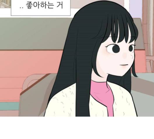 연놈 249화 79