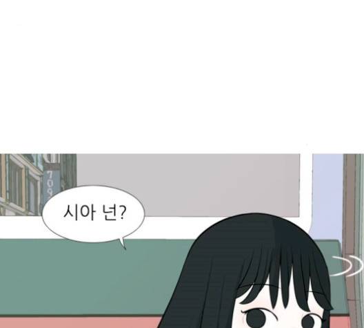 연놈 249화 80