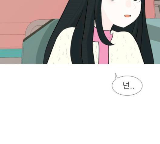 연놈 249화 81
