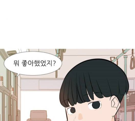 연놈 249화 82