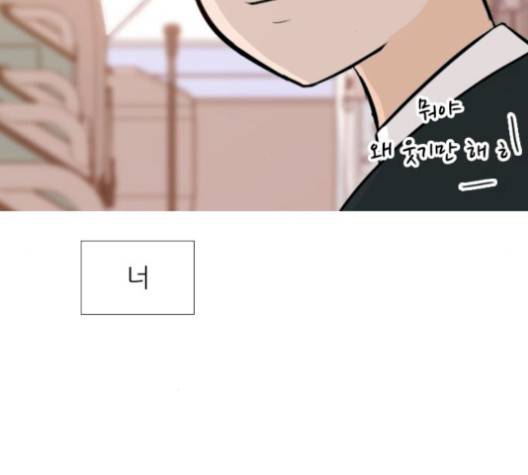 연놈 249화 85