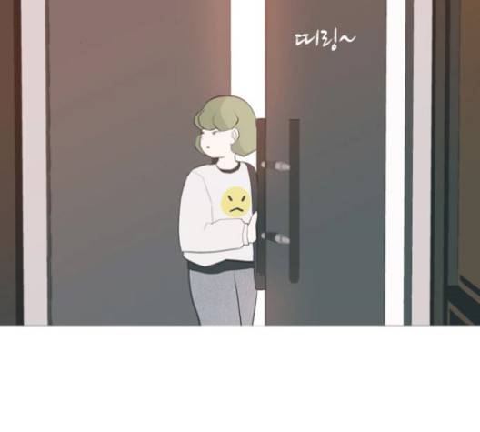연놈 249화 89