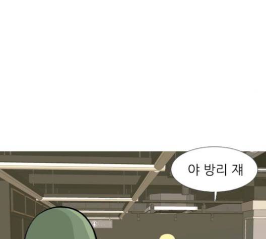 연놈 249화 90