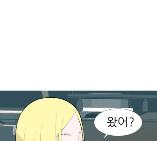 연놈 249화 92