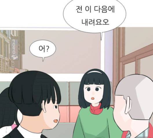 연놈 249화 95