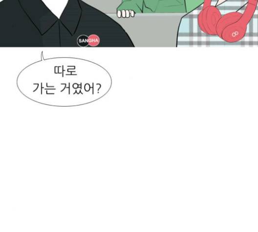 연놈 249화 96