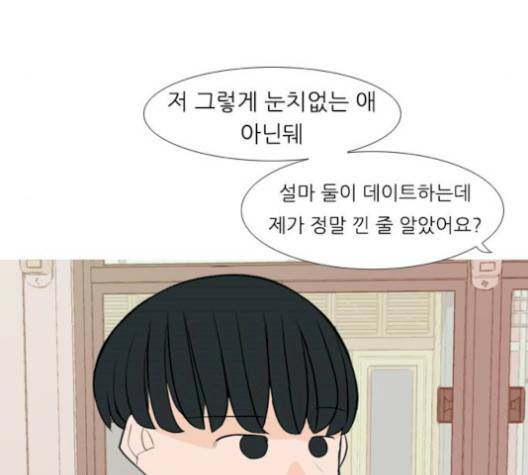 연놈 249화 97