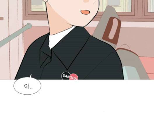 연놈 249화 98