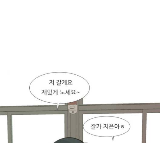 연놈 249화 99