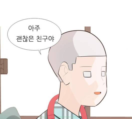 연놈 249화 103