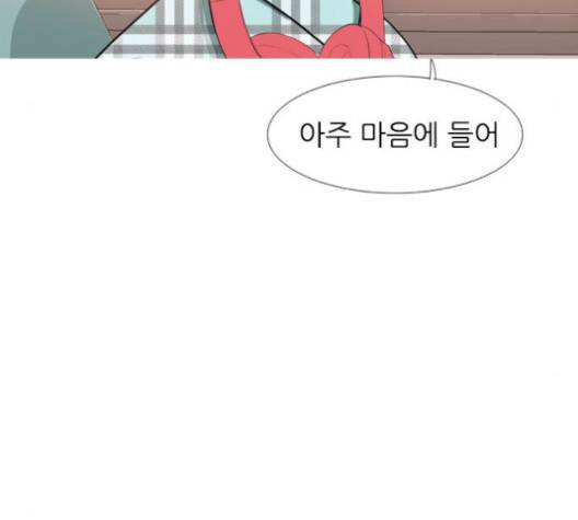 연놈 249화 104