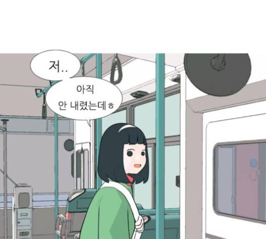연놈 249화 105