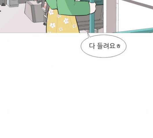 연놈 249화 106