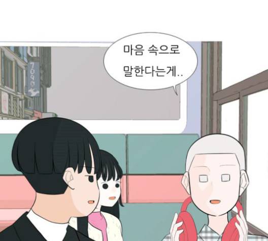 연놈 249화 107