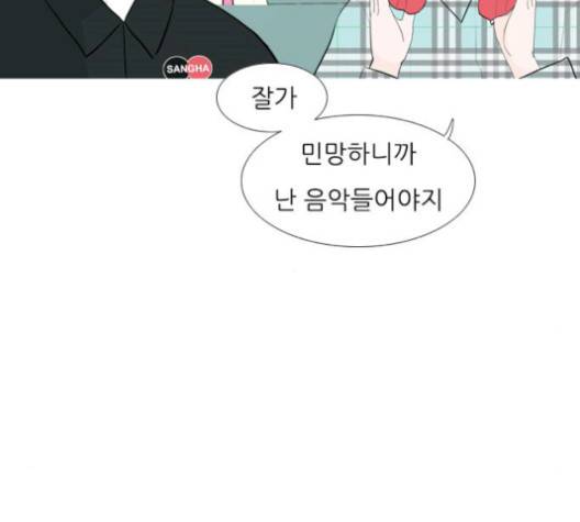 연놈 249화 108
