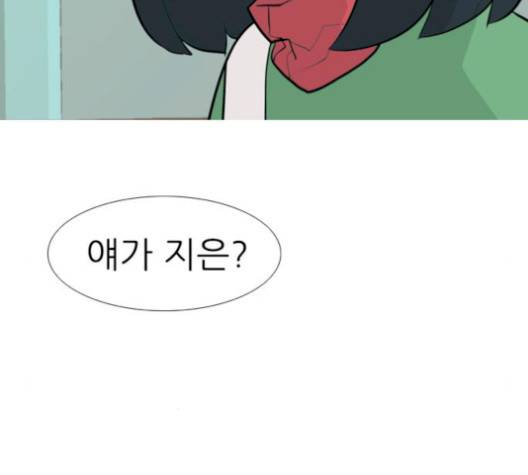 연놈 249화 112