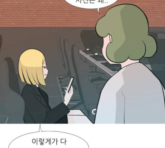 연놈 249화 114